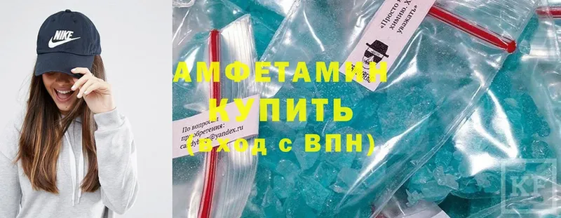 Amphetamine Premium  Каменск-Уральский 