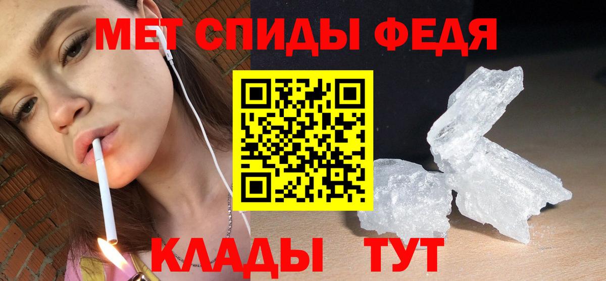 Alpha-PVP Каменск-Уральский
