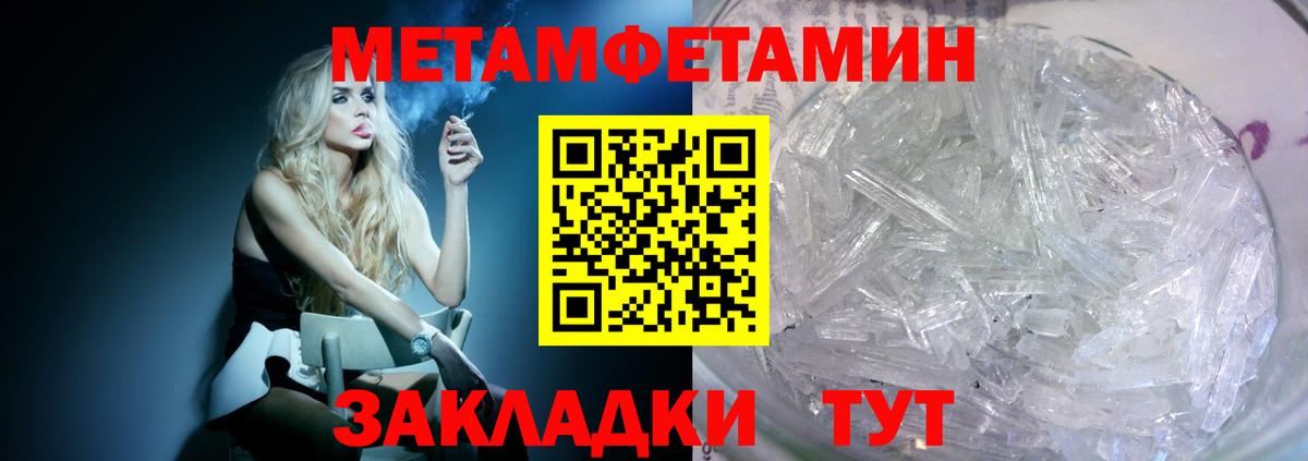 Амфетамин  Вход с VPN  Каменск-Уральский  Amphetamine  Амфетамин VHQ 