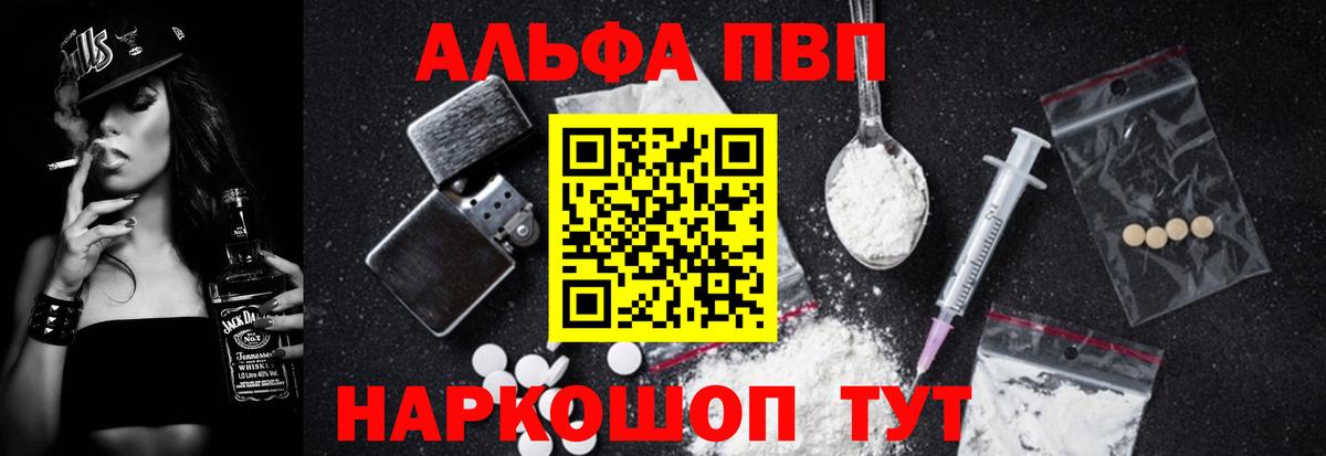 A PVP крисы CK Каменск-Уральский