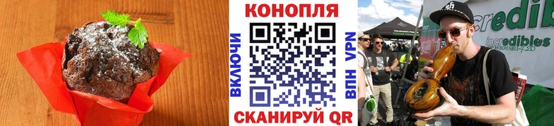 купить наркоту  гидра   Печенье с ТГК конопля  Каменск-Уральский 