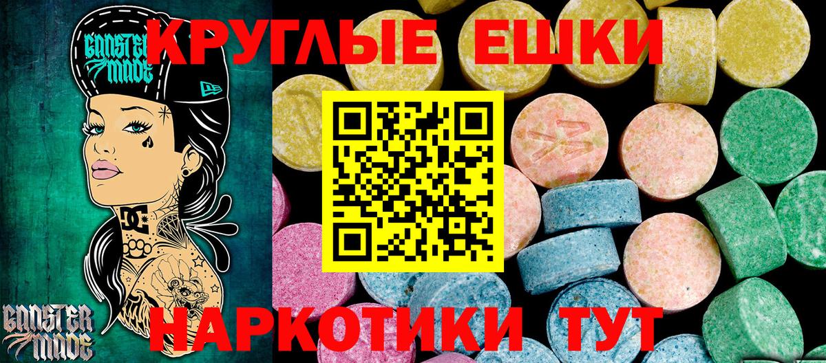 Экстази  ЭКСТАЗИ DUBAI  сколько стоит  сайты даркнета телеграм  Экстази XTC  Вход с VPN  Каменск-Уральский 