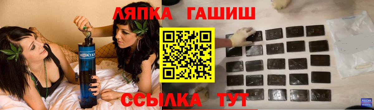 Каменск-Уральский  Гашиш индика сатива  Гашиш hashish  ГАШ  Вход с VPN 
