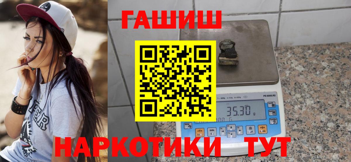 ГАШ гарик Каменск-Уральский