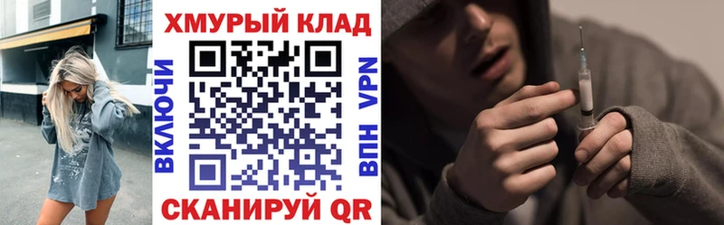 это какой сайт  Каменск-Уральский  Героин герыч  наркота 