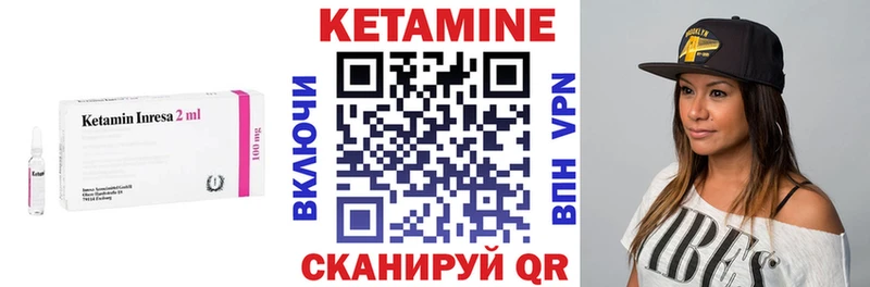 КЕТАМИН VHQ Каменск-Уральский