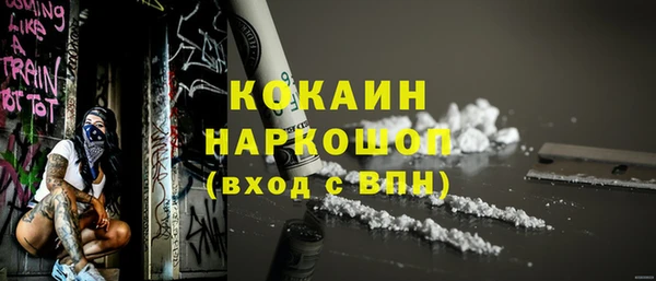 амфетамин Осинники