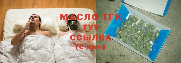 мескалин Осташков