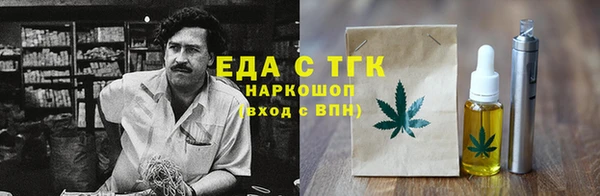 мескалин Осташков
