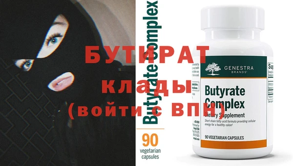 амфетамин Осинники