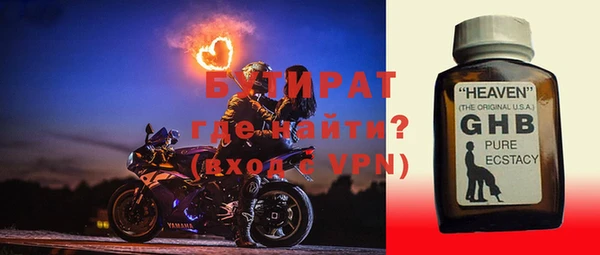 мескалин Осташков