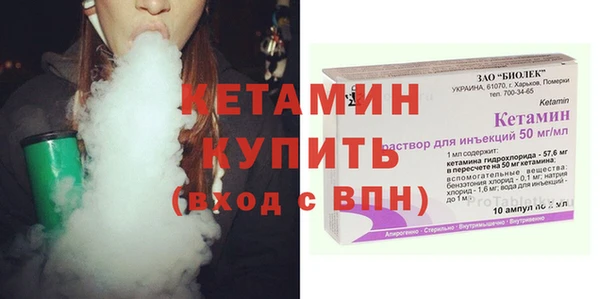 мескалин Осташков