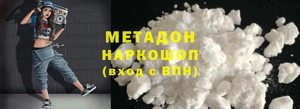 амфетамин Осинники
