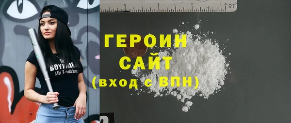 мескалин Осташков