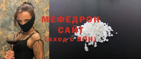 мескалин Осташков