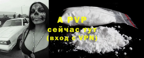 амфетамин Осинники