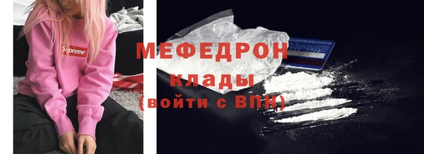 мескалин Осташков
