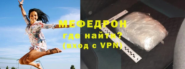 амфетамин Осинники