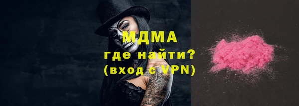 амфетамин Осинники