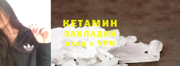 мескалин Осташков