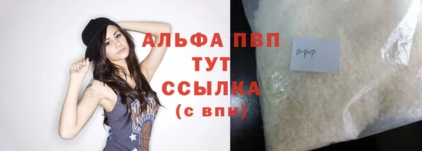 мескалин Осташков