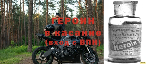 амфетамин Осинники