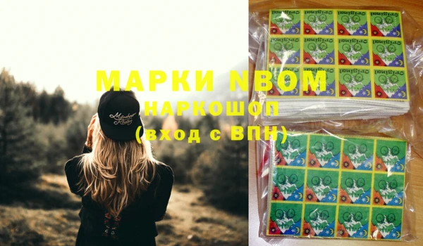 амфетамин Осинники