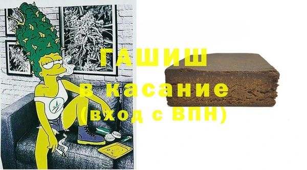 амфетамин Осинники