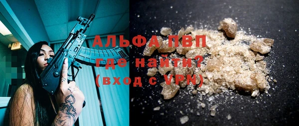 амфетамин Осинники
