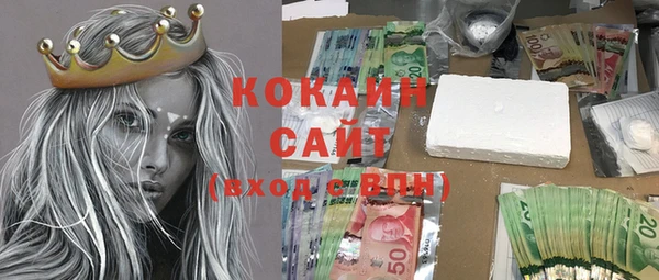 амфетамин Осинники