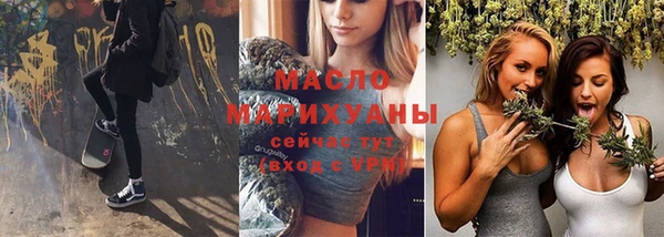 амфетамин Осинники