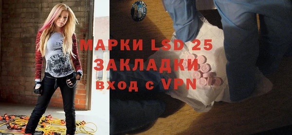 мескалин Осташков