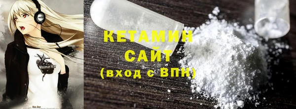 мескалин Осташков