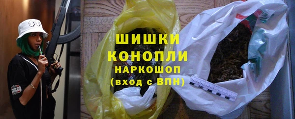 амфетамин Осинники