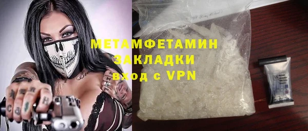 мескалин Осташков