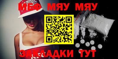 бутират Азнакаево