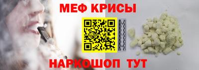 метамфетамин Гатчина