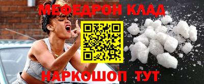метамфетамин Гатчина