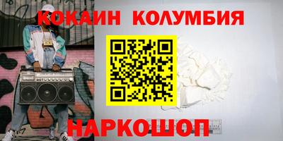 скорость Гай