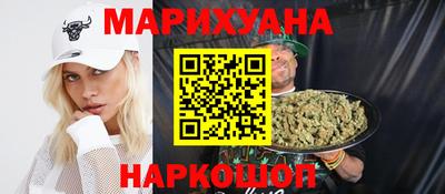 каннабис Гагарин