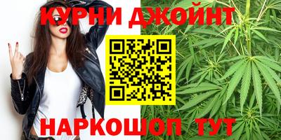 каннабис Гагарин