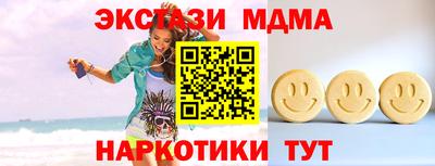 марки nbome Абакан