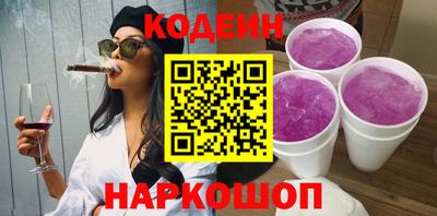скорость Гай