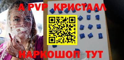метамфетамин Гатчина