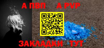 метамфетамин Гатчина