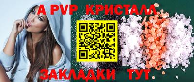 скорость Гай