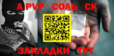 метамфетамин Гатчина