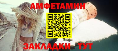 скорость Гай