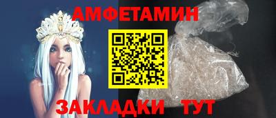метамфетамин Гатчина