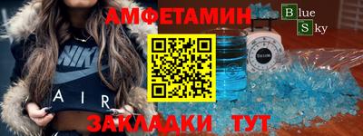 метамфетамин Гатчина